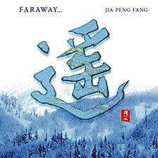 nippon kodo FARAWAY / JIA PENG FANG