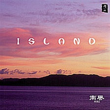 nippon kodo ISLAND / HAE