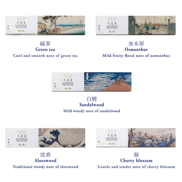 Nippon Kodo Japonism Incense Discovery Set