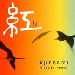 nippon kodo KURENAI / Missa Johnouchi