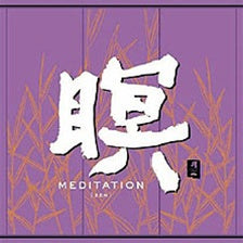 nippon kodo MEDITATION [ZEN] / F.A.B