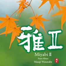 nippon kodo MIYABI II