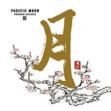 nippon kodo PACIFIC MOON I & II / VARIOUS ARTISTS