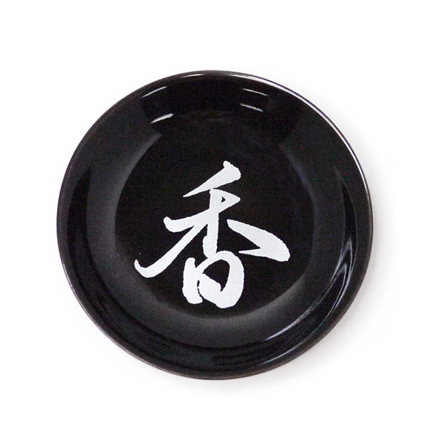 Nippon Kodo TOGEI PLATE - Black Logo