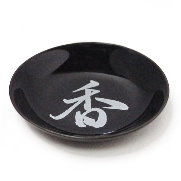 nippon kodo TOGEI PLATE - Black Logo