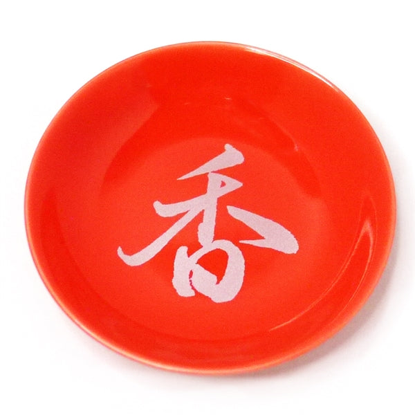 Nippon Kodo TOGEI PLATE - Red Logo