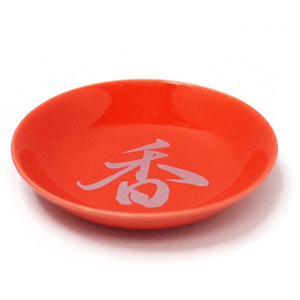nippon kodo TOGEI PLATE - Red Logo