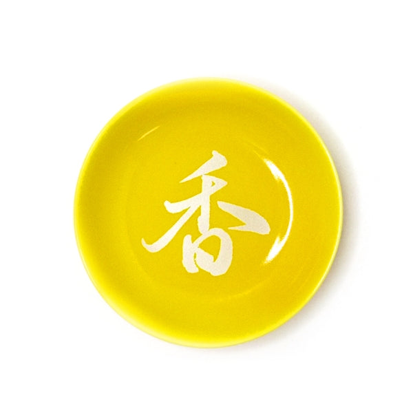 Nippon Kodo TOGEI PLATE - Yellow Logo