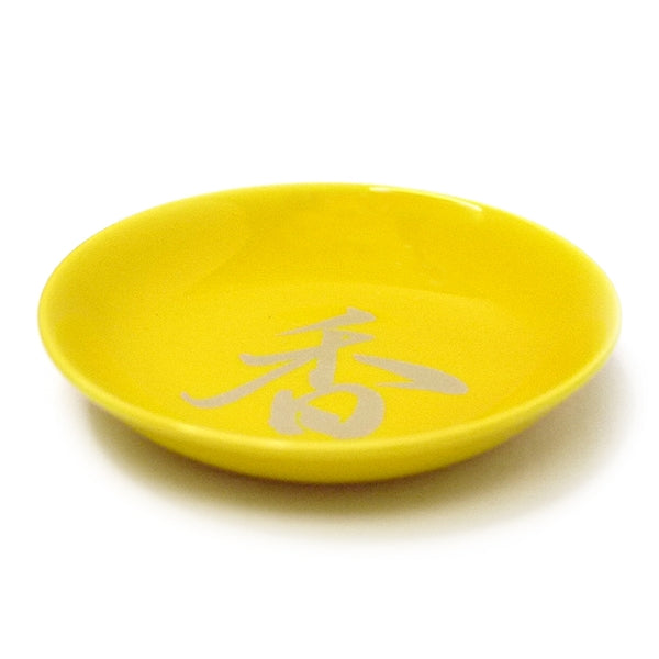 nippon kodo TOGEI PLATE - Yellow Logo