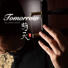 nippon kodo TOMORROW