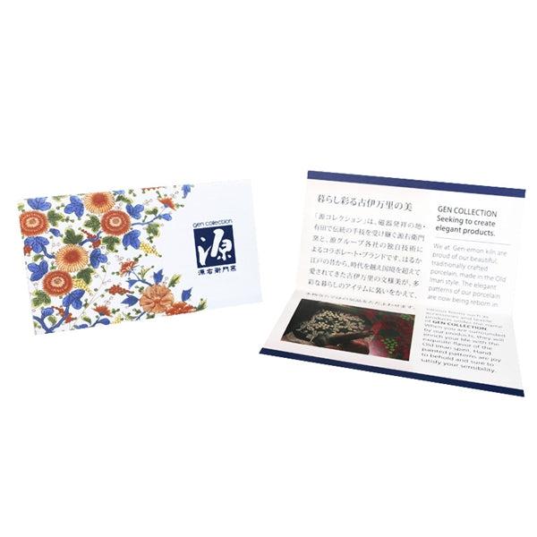 Nippon Kodo UME KOMON - Premium Sandalwood