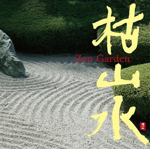 nippon kodo Zen Garden