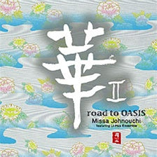 nippon kodo ROAD TO OASIS / Missa Johnouchi featuring Li-Hua Ensemble