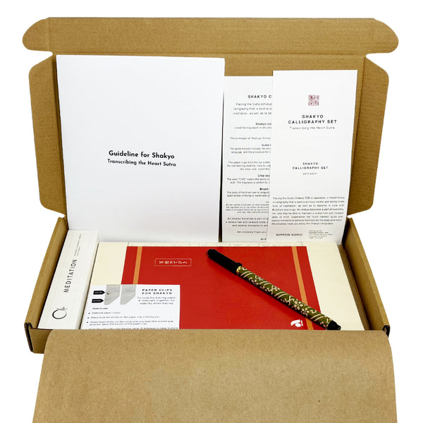 Nippon Kodo SHAKYO Calligraphy Set (with CHIE Meditation 30 Sticks)