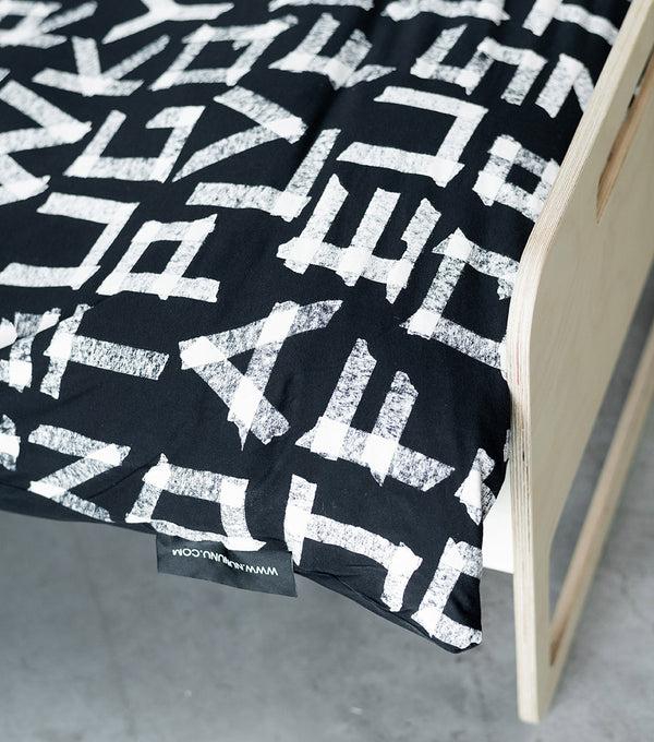 Nununu Masking Tape Bedding Set