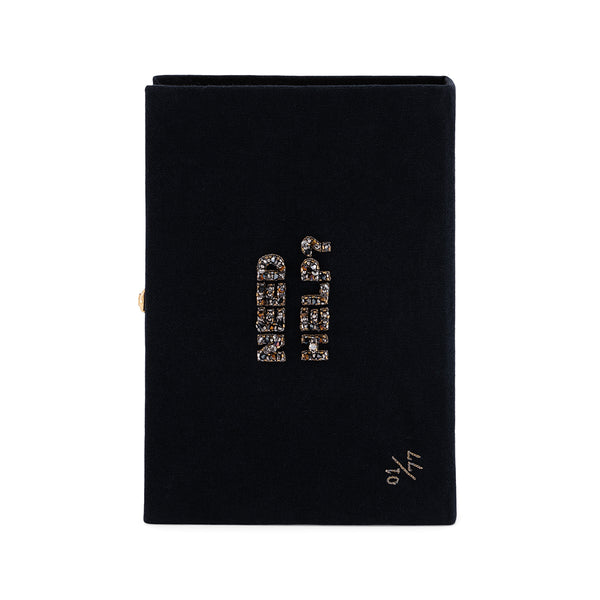 Olympia Le Tan Dancing Therapy