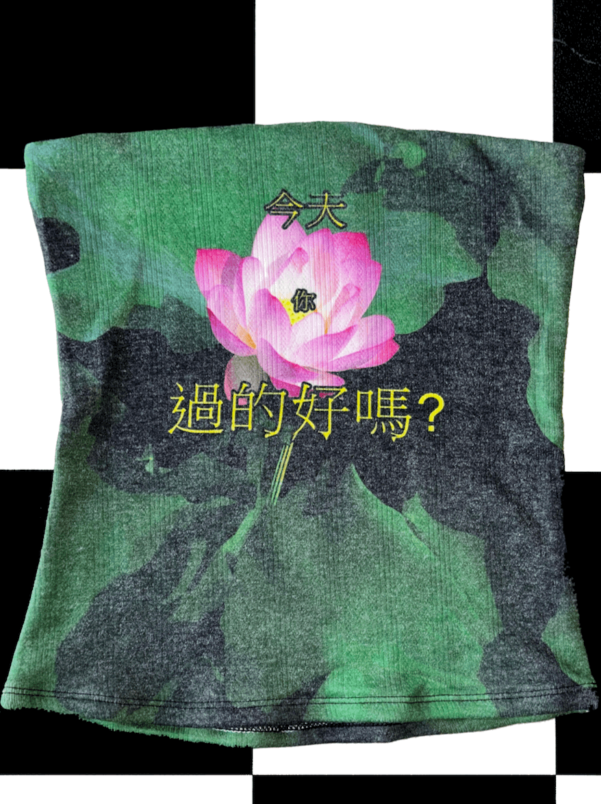 o'mighty HOW ARE YOU TODAY