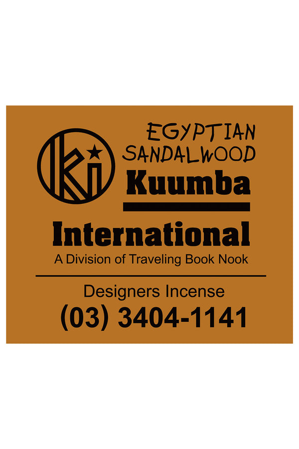 P.a.m. Perks And Mini DESIGNERS INCENSE