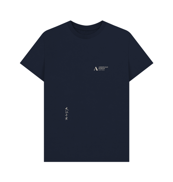 Parka London Ashmolean X Apoh Portrait Navy T-Shirt