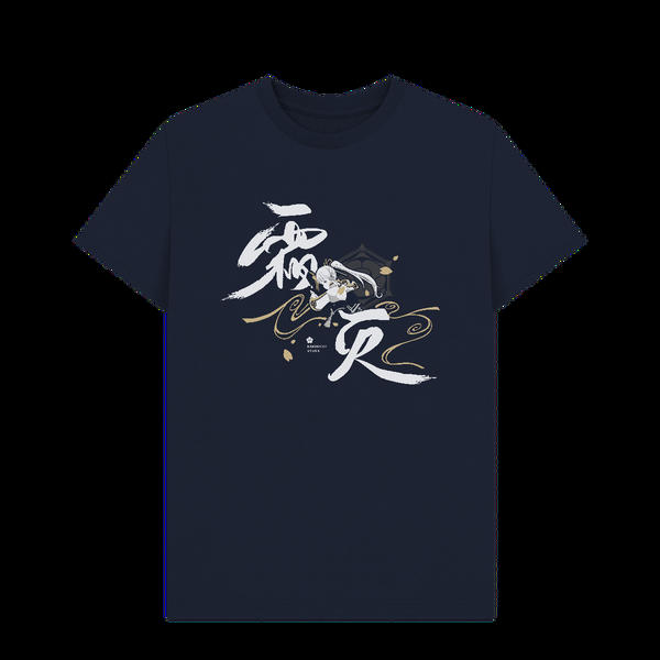 Parka London Genshin Impact Kamisato Ayaka Navy T-Shirt
