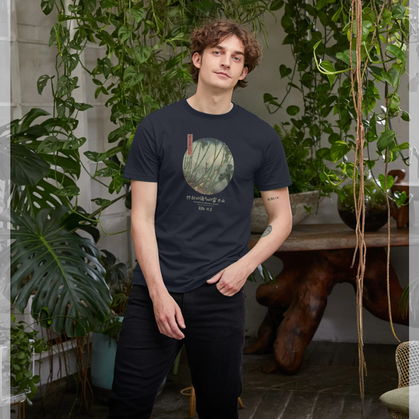 parka london APOH Hokusai Fuji Bamboo Navy T-Shirt