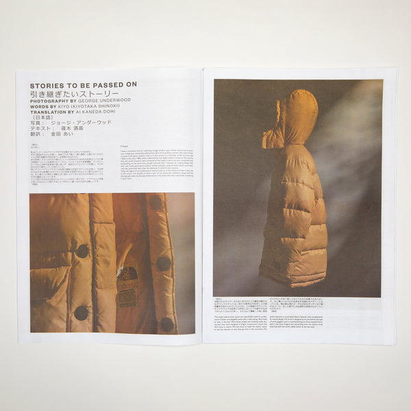 Pilgrim Surf Supply Amateurs Magazine