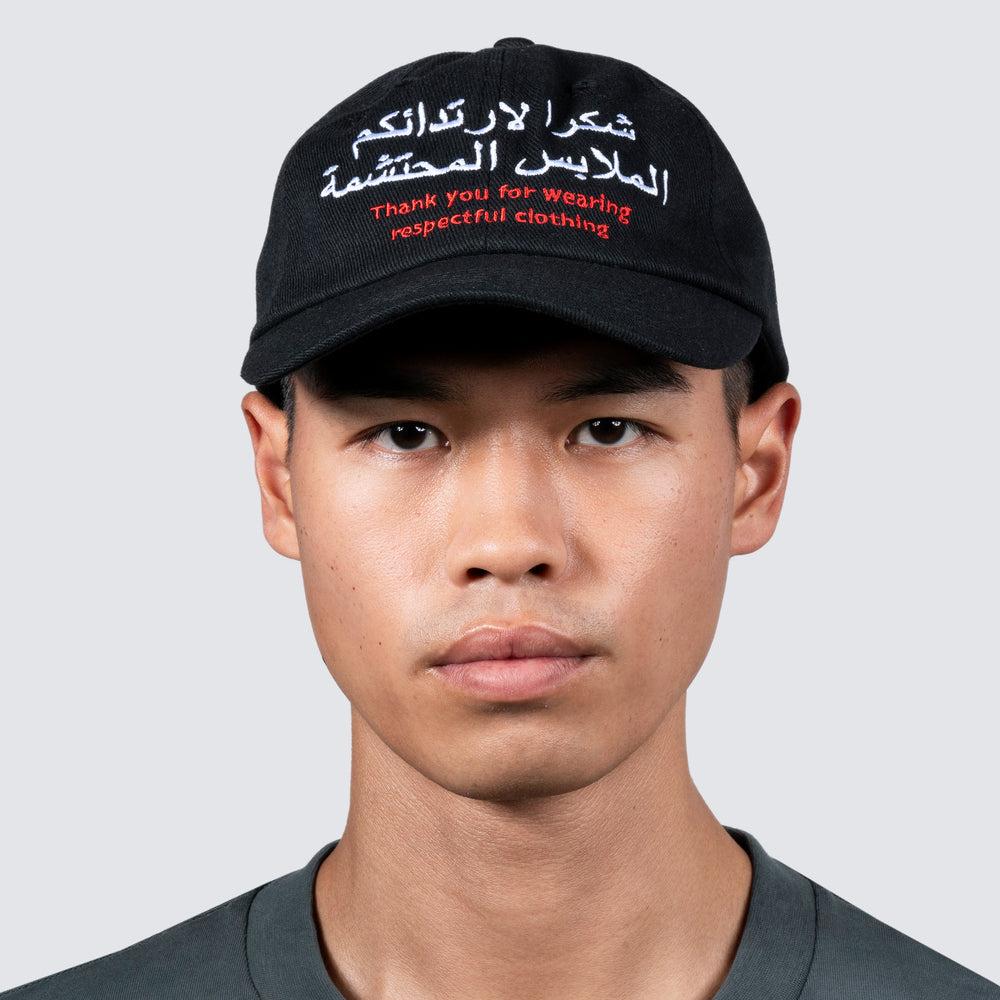Pleasures RESPECTFUL POLO CAP