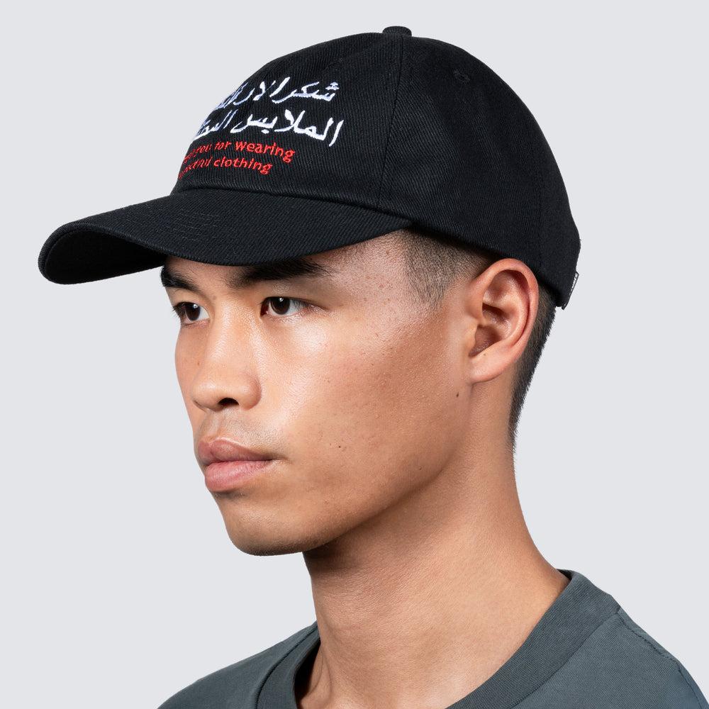 Pleasures RESPECTFUL POLO CAP