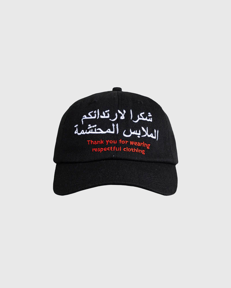 pleasures RESPECTFUL POLO CAP