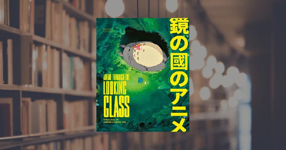 prestel publishing Anime Through the Looking Glass