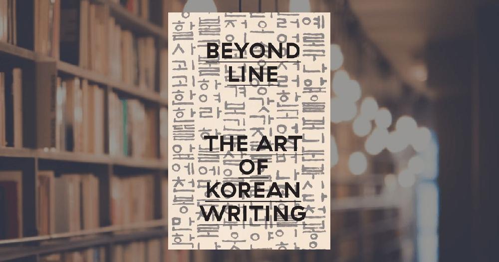 prestel publishing Beyond Line