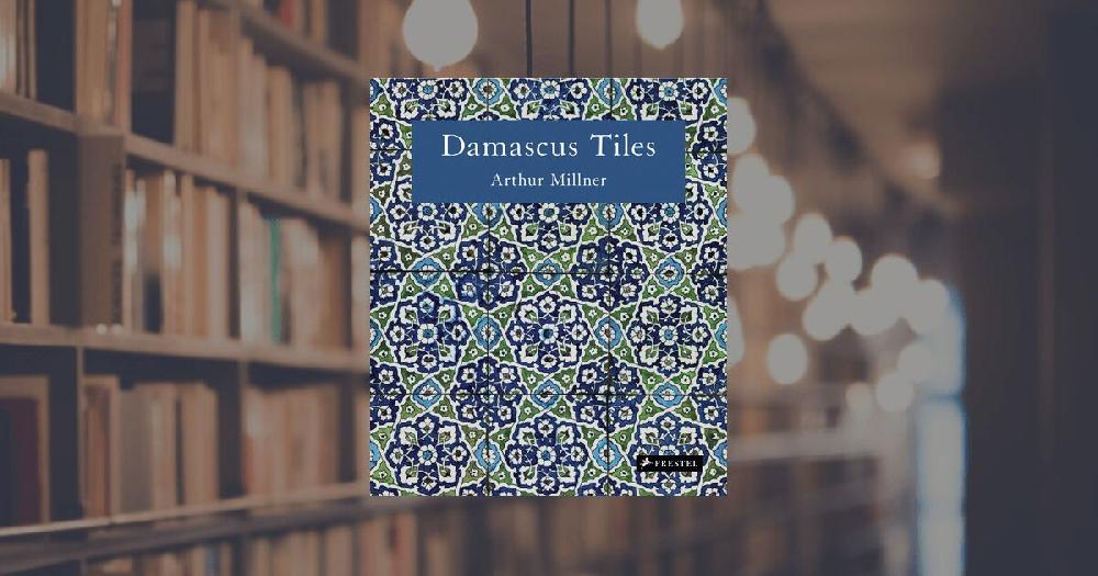 prestel publishing Damascus Tiles (Compact Edition)