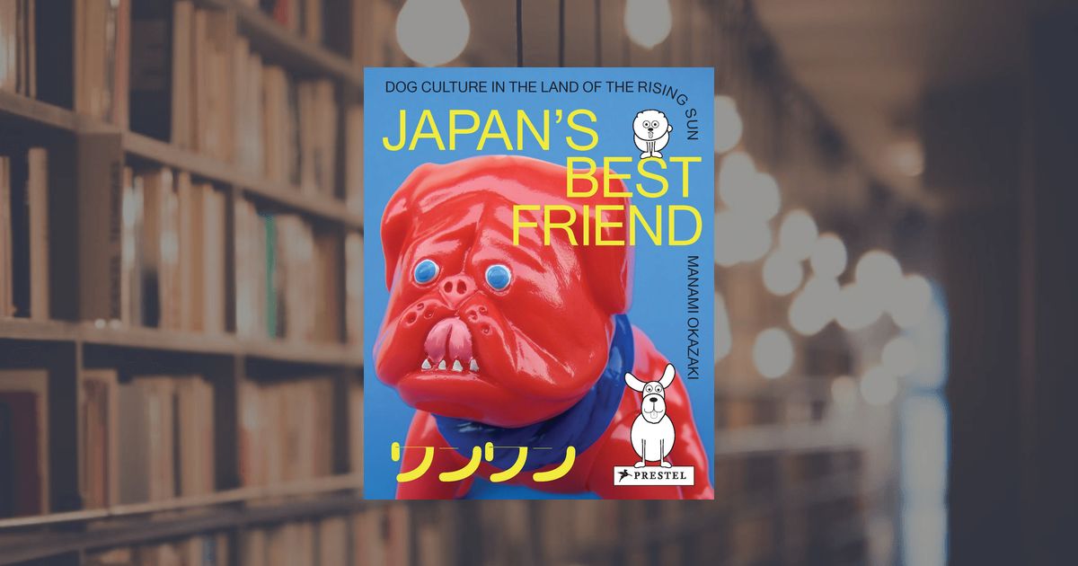 prestel publishing Japan's Best Friend