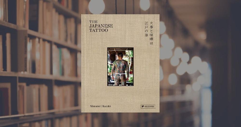 prestel publishing The Japanese Tattoo