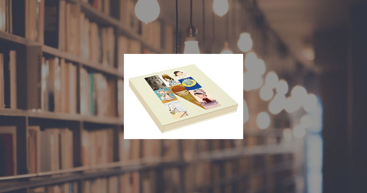 prestel publishing Yoshitomo Nara Special Edition