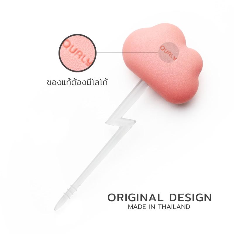 Qualy Cloud Party Picks (6 Pcs./pk)