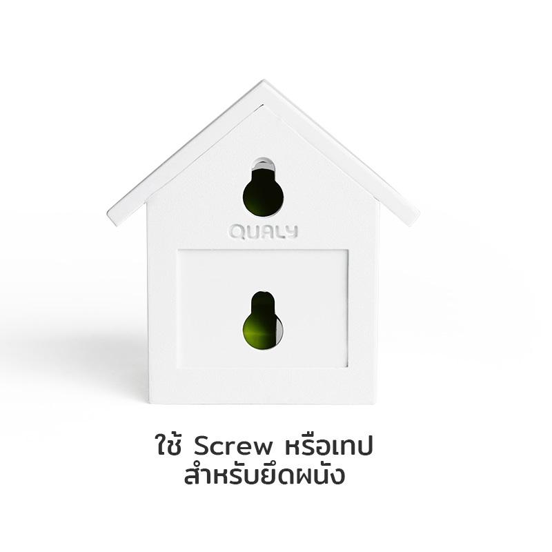 Qualy Cuckoo Key Ring