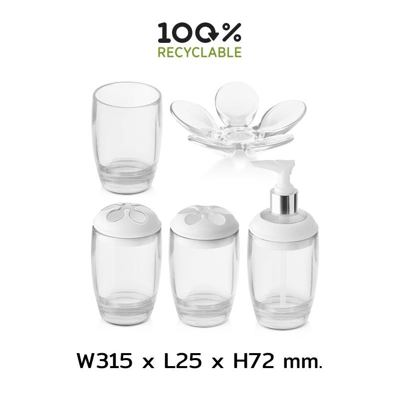 Qualy Flower Bathroom Set