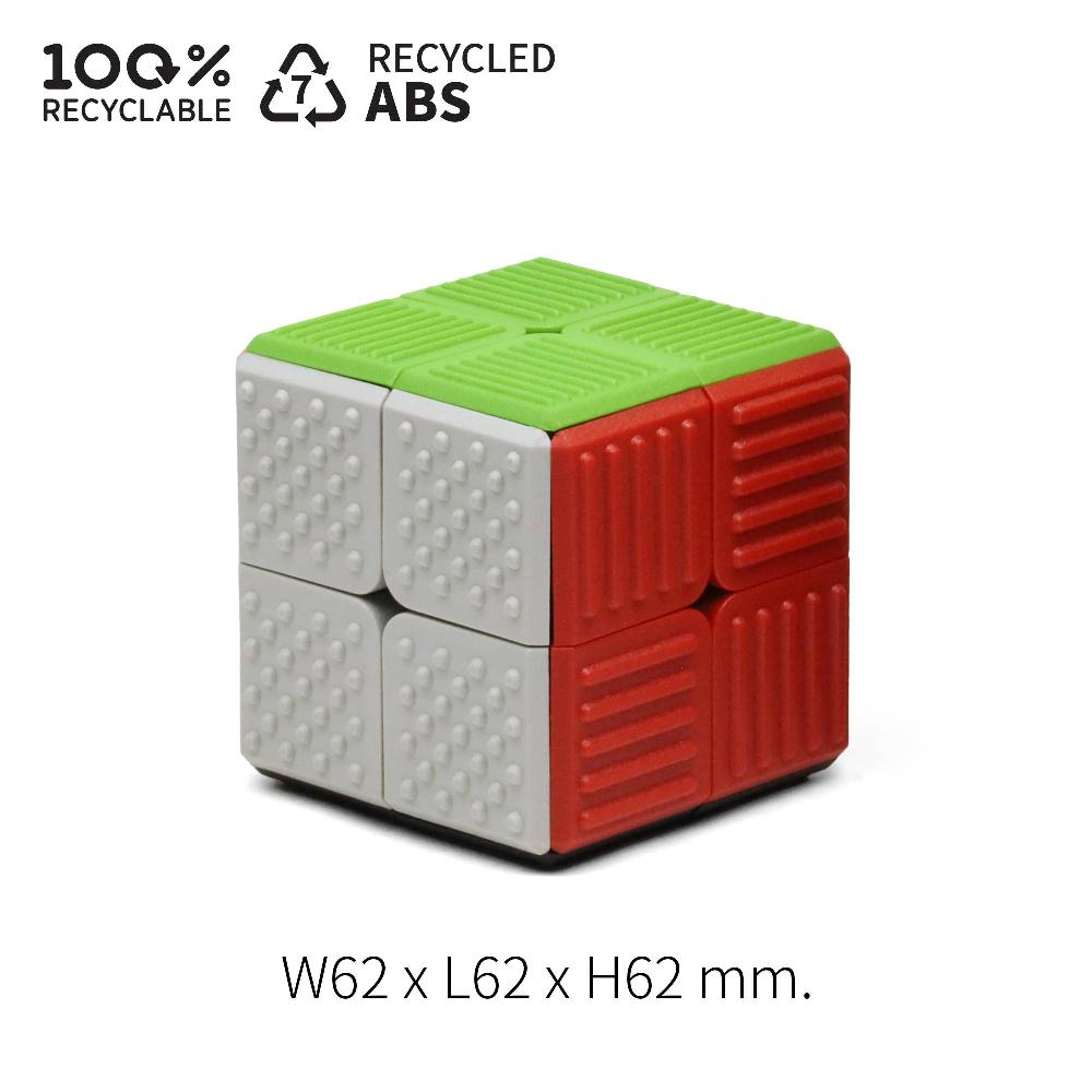 Qualy Tactile Cube