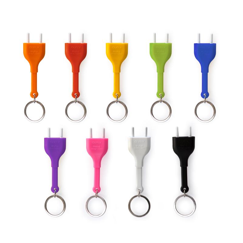 Qualy Unplug Key Ring
