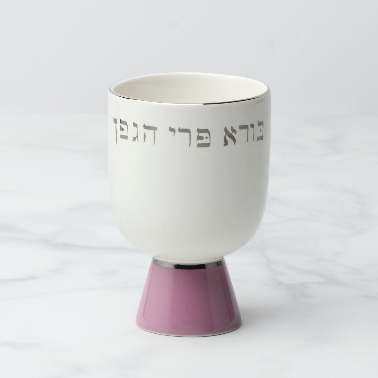 reed & barton Oak Street Kiddish Cup