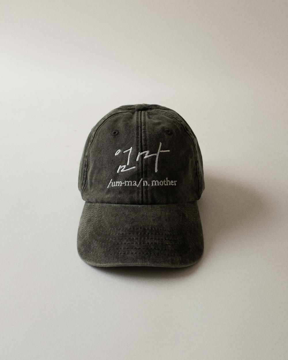 rejina pyo Mother / Umma Cap