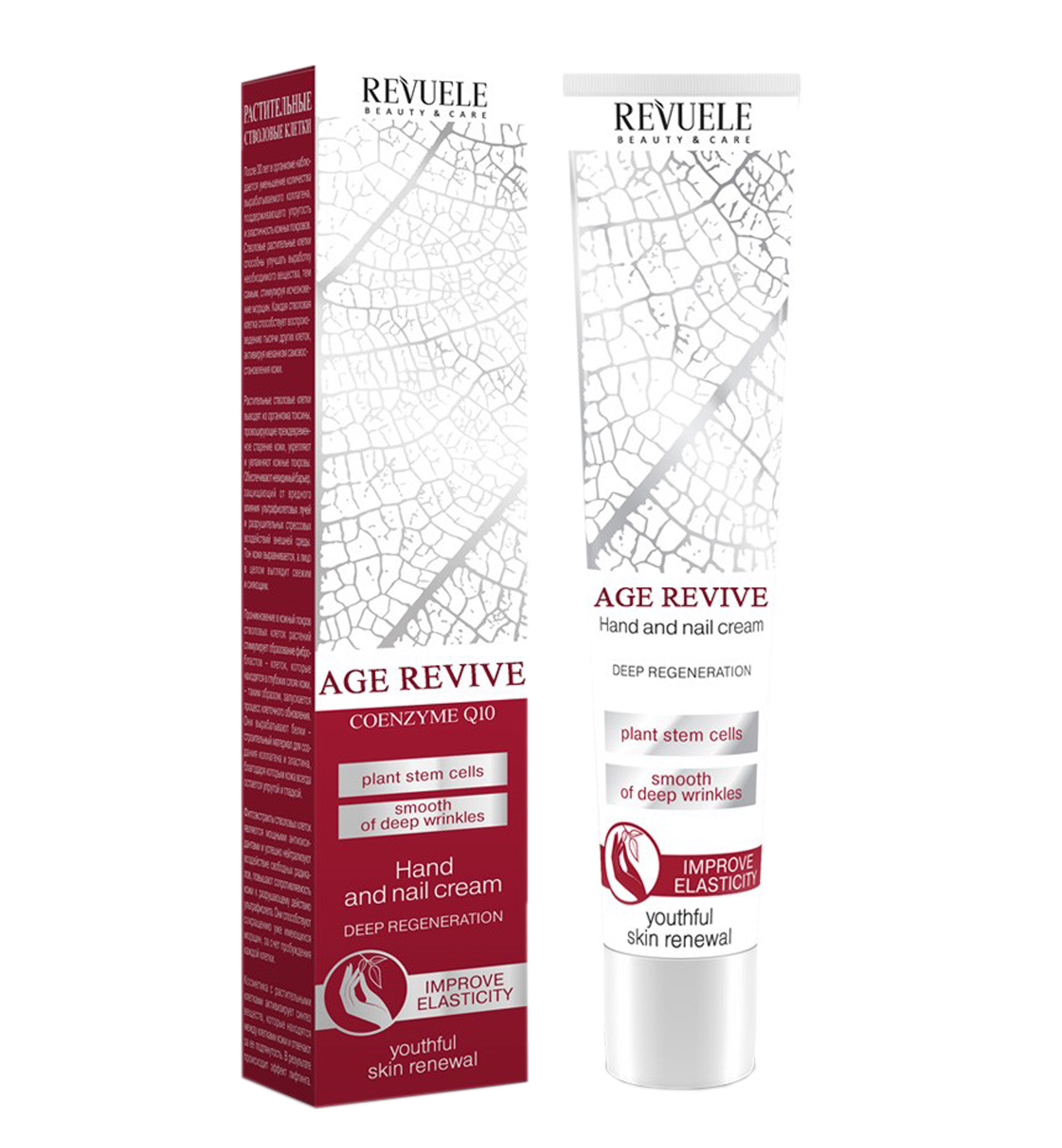 revuele REVUELE AGE REVIVE Hand & Nail Cream for Youthful Skin Renewal
