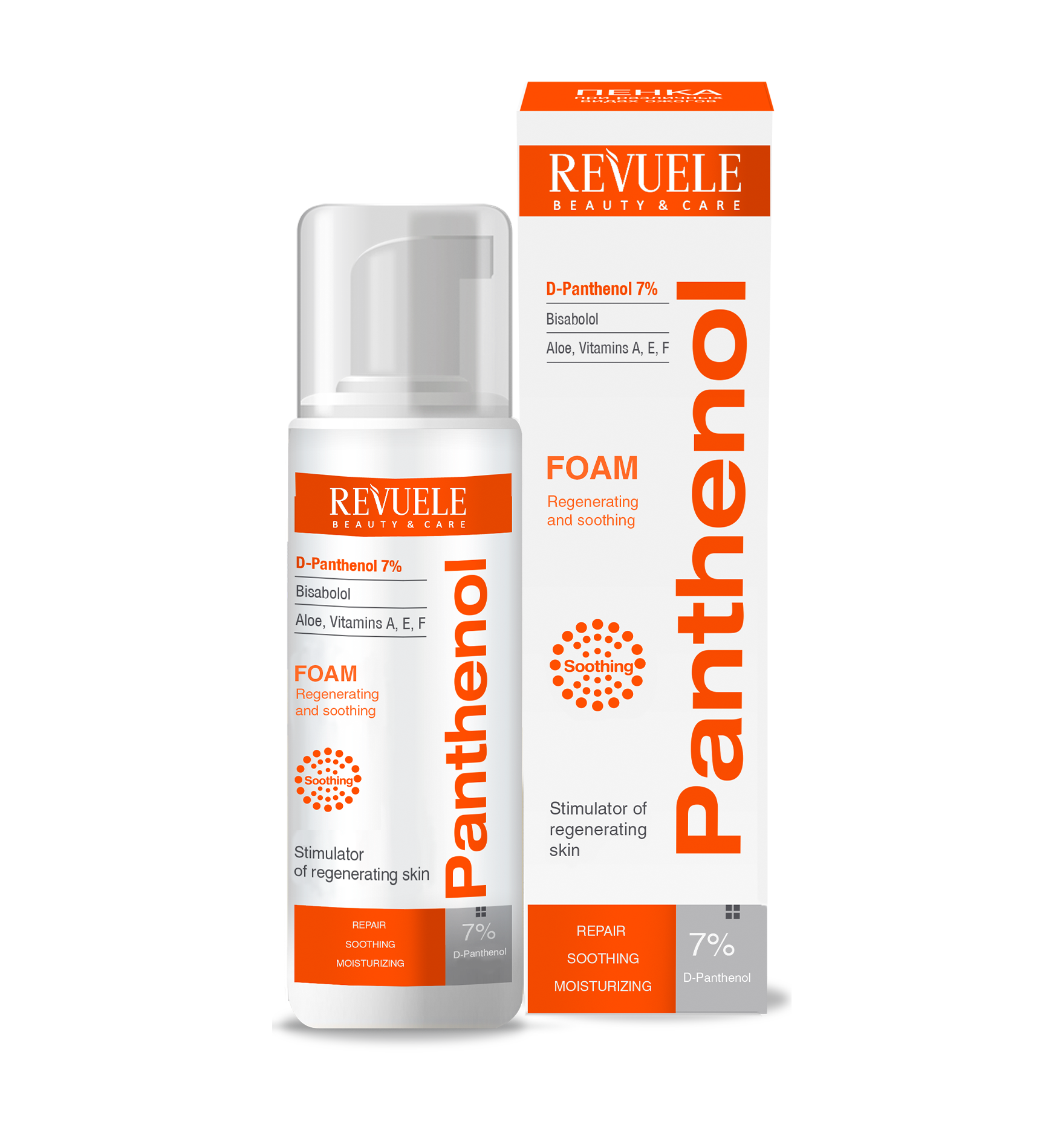 revuele REVUELE PANTHENOL Foam for Different Burns Types