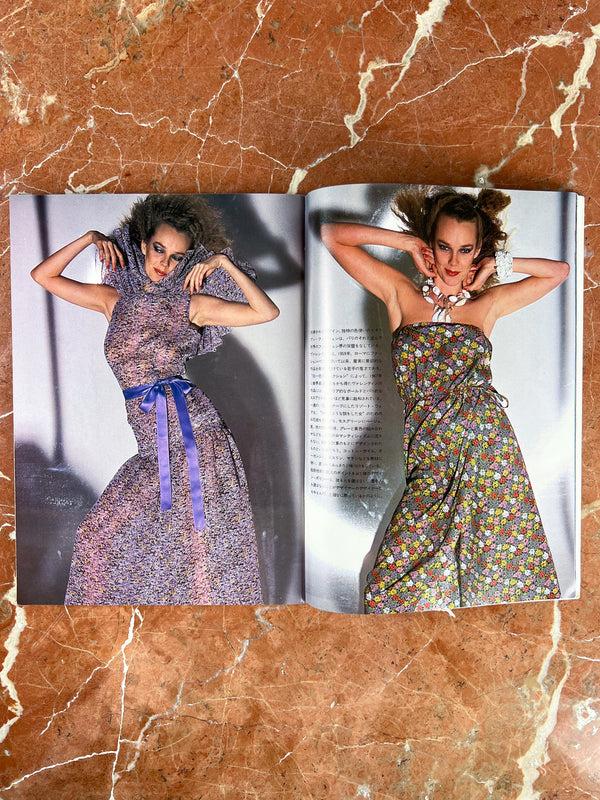 Rhié RARE BOOKS PARIS / RYUKO TSUSHIN 1977 APRIL NO. 158