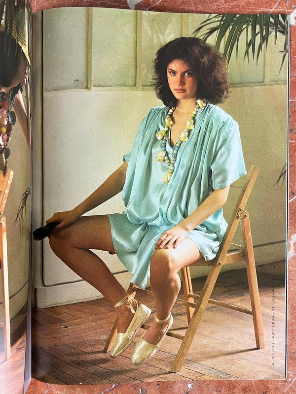 Rhié RARE BOOKS PARIS / RYUKO TSUSHIN 1977 FEBRUARY NO. 156