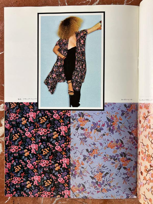 Rhié RARE BOOKS PARIS / RYUKO TSUSHIN 1977 MARCH NO. 157