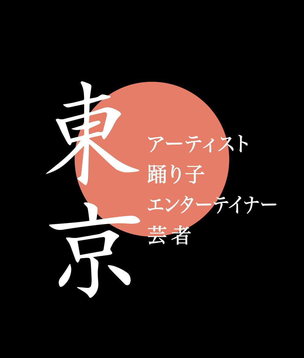 Riot Society Geisha Samurai Katana Womens Tee