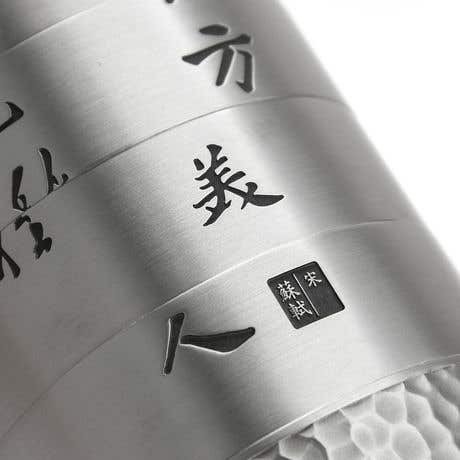 Royal Selangor Cha Tea Caddy