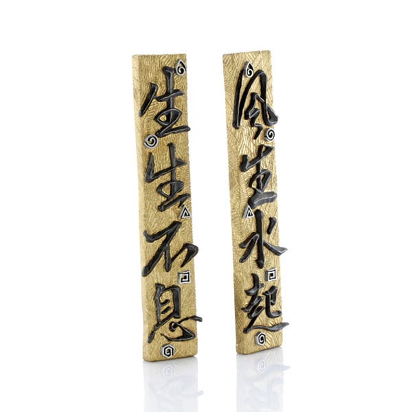 Royal Selangor Five Elements Plaque Pair